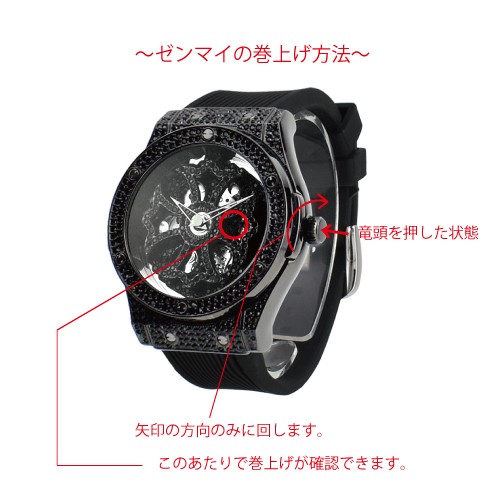新品未使用　Anne Coquineストーン装飾 時計　ユニセックス AnneCoquine アンコキーヌ Anne Coquine 腕時計 メンズ