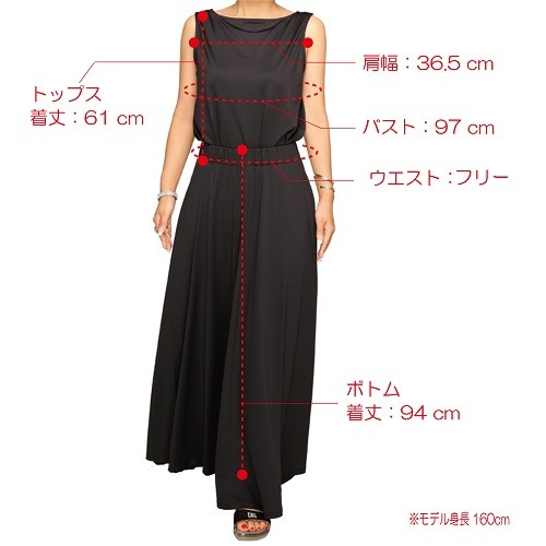 AnneCoquine アンコキーヌ 2WAY カットソーセットアップ（7022