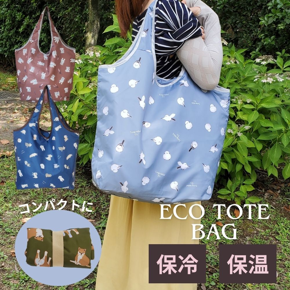 〈タグ付き新品‼︎〉EMILIO PUCCI ショッピングバッグ　保管袋付き マンナイン エコバッグ / 刺繍エコバッグ 全6種 mannine 岸本