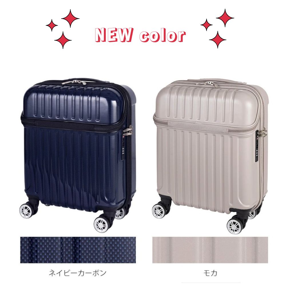 スーツケース アクタス コインロッカーサイズ トップオープン 1年保証