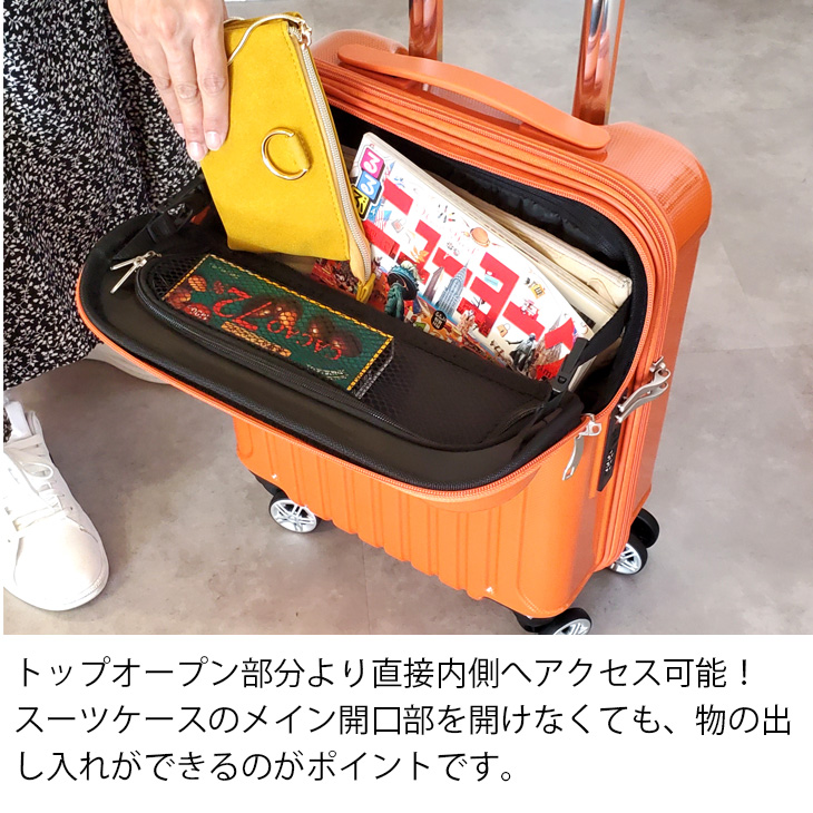 1年保証 スーツケース コインロッカーサイズ