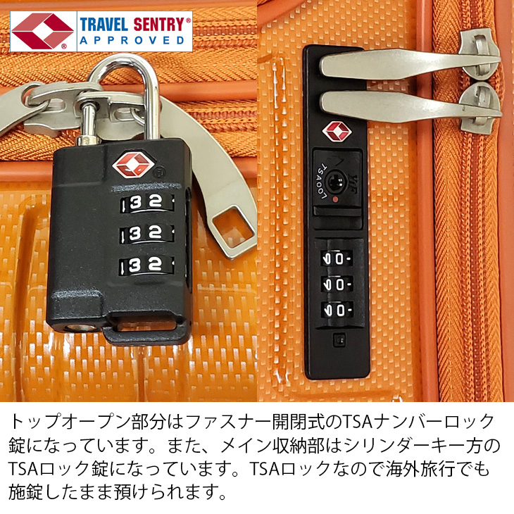 1年保証 スーツケース コインロッカーサイズ