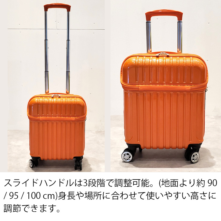 1年保証 スーツケース コインロッカーサイズ