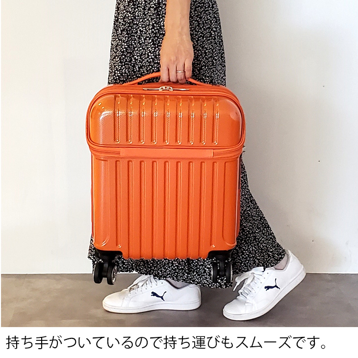 1年保証 スーツケース コインロッカーサイズ