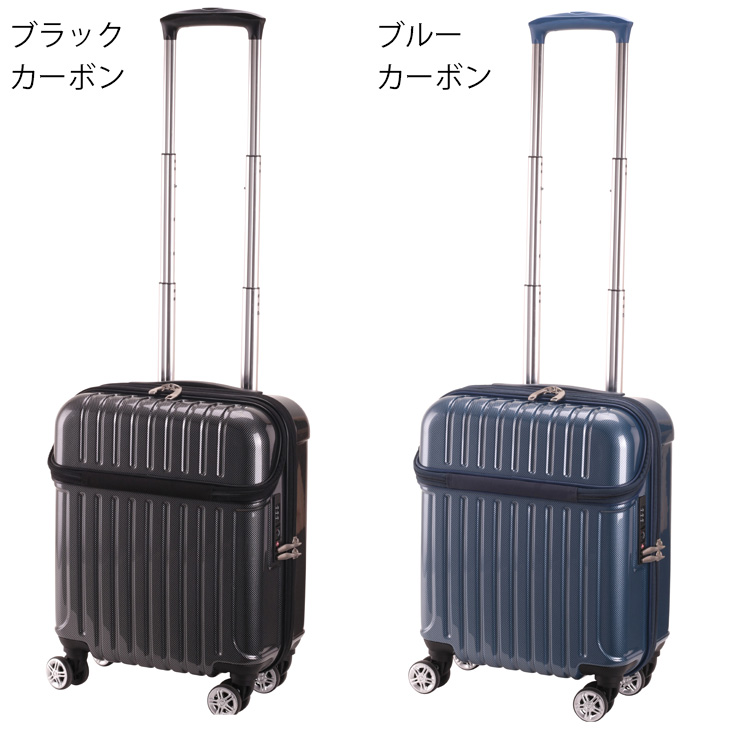 1年保証 スーツケース コインロッカーサイズ
