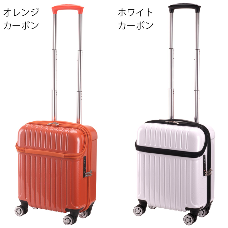 1年保証 スーツケース コインロッカーサイズ