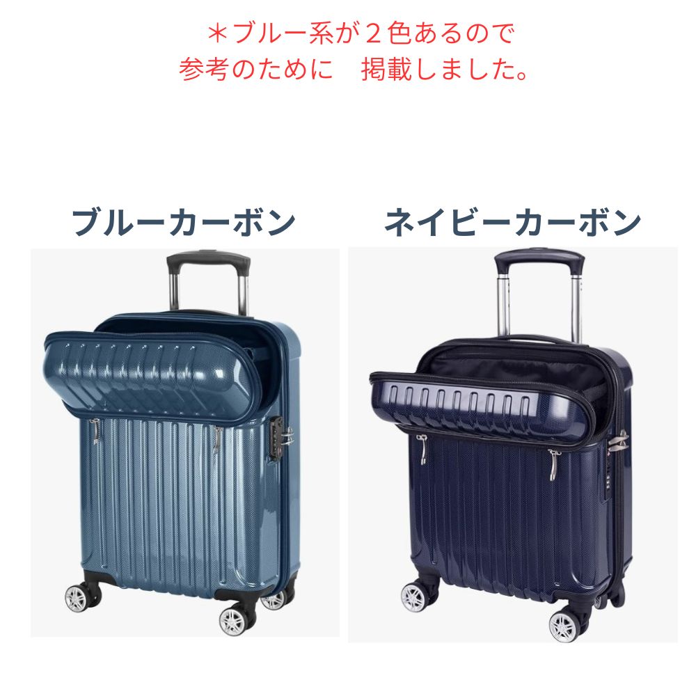 1年保証 スーツケース コインロッカーサイズ
