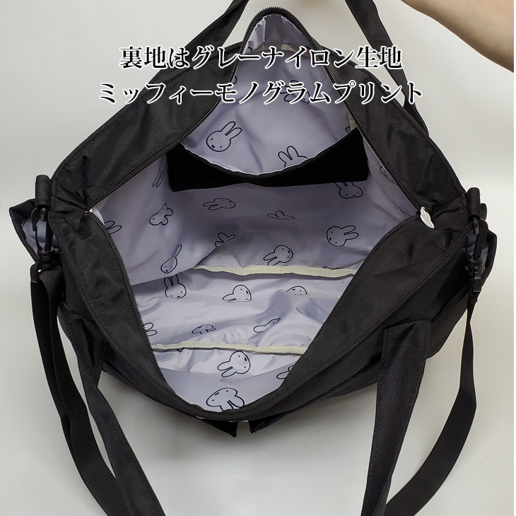 Miffy ミッフィー miffy トートショルダーバッグ トートバッグ Miffy ミッフィー miffy トートショルダーバッグ トートバッグ