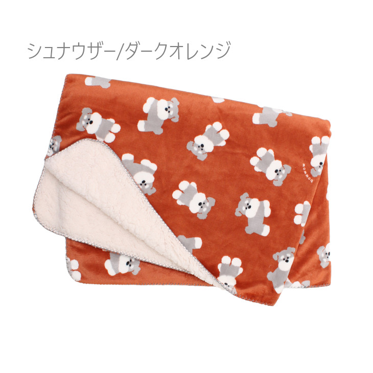 ブランケット スワンネル 大きめ 毛布 ボレロ ひざ掛け ひざかけ