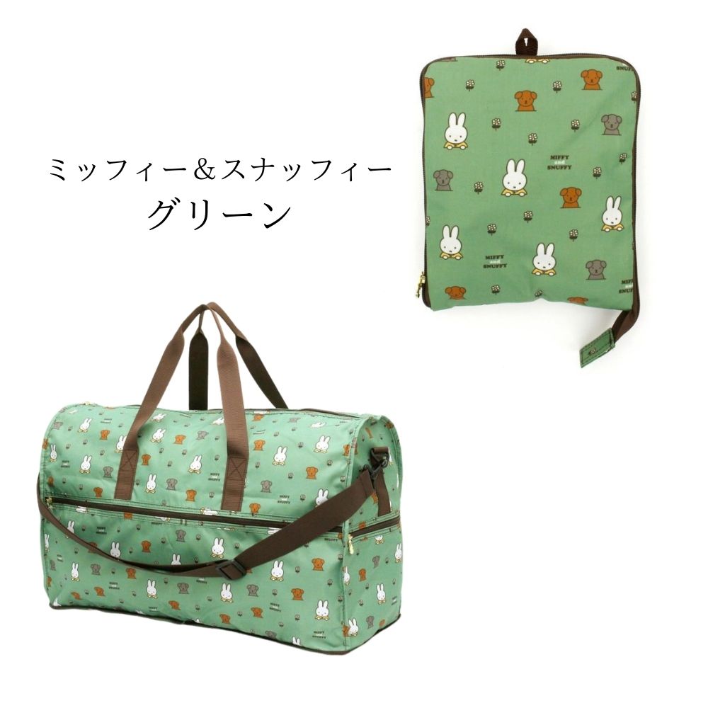 新品　レスポートサック ボストンバッグ バック ミッフィー柄 旅行バック　大容量 新品 レスポートサック ミッフィー ボストンバッグ コラボ 旅行鞄