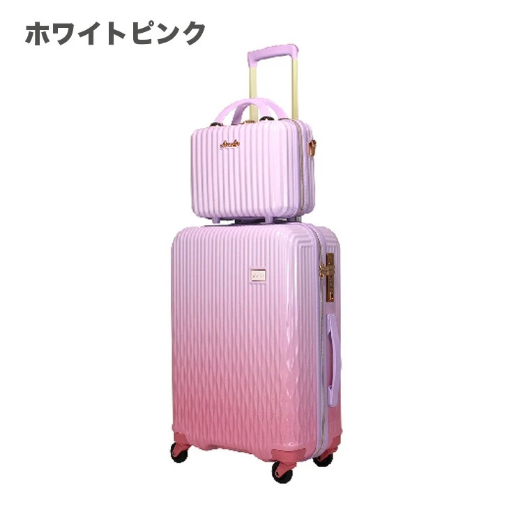 スーツケース Mサイズ ジッパーキャリーケース ミニケース付 抗菌防臭 