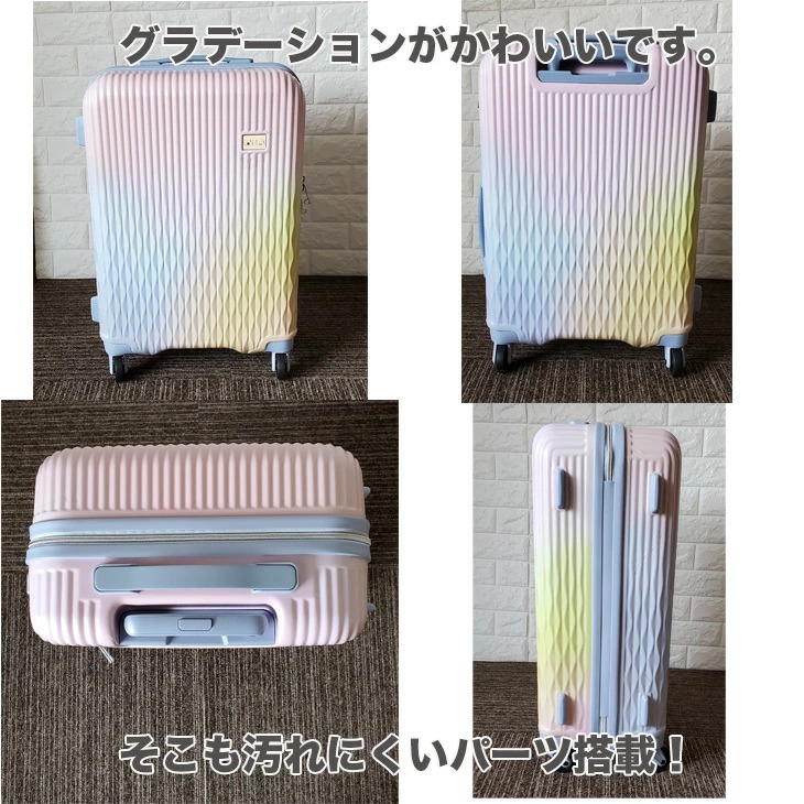スーツケース Mサイズ ジッパーキャリーケース ミニケース付