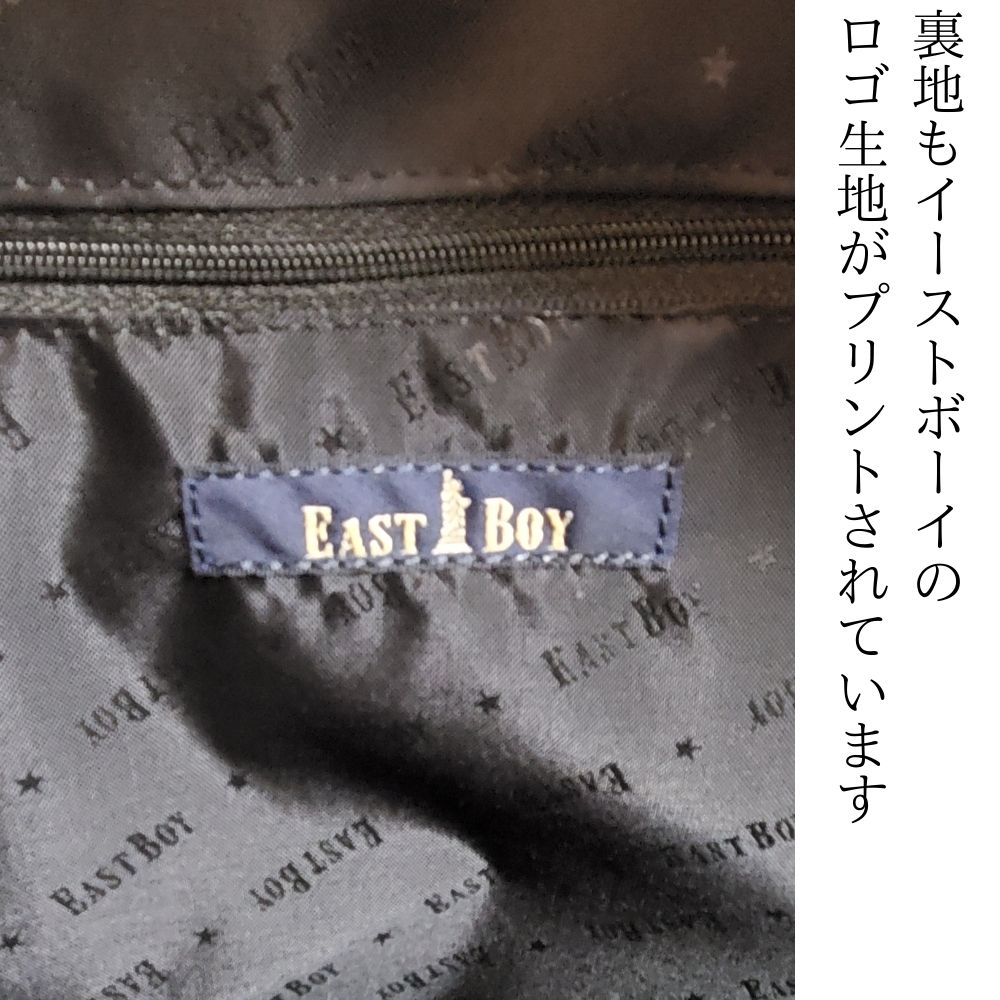 楽天市場】EASTBOY ショルダーナイロンバッグ/イーストボーイ