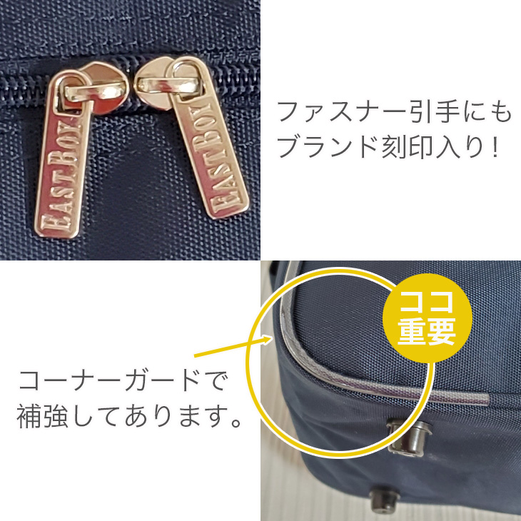 EASTBOY イーストボーイスクールバック eastboy ナイロン