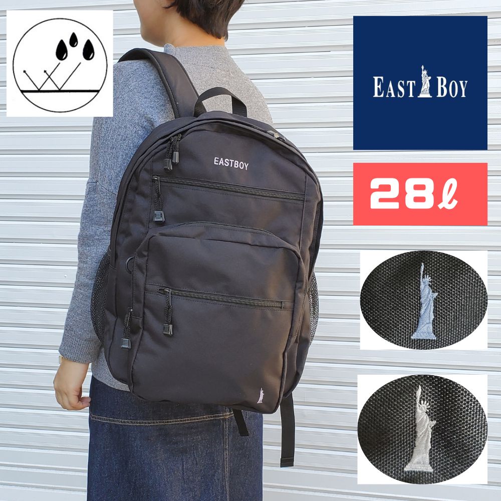 イーストボーイリュック 28L １０代 ２０代 ３０代 リュックサック