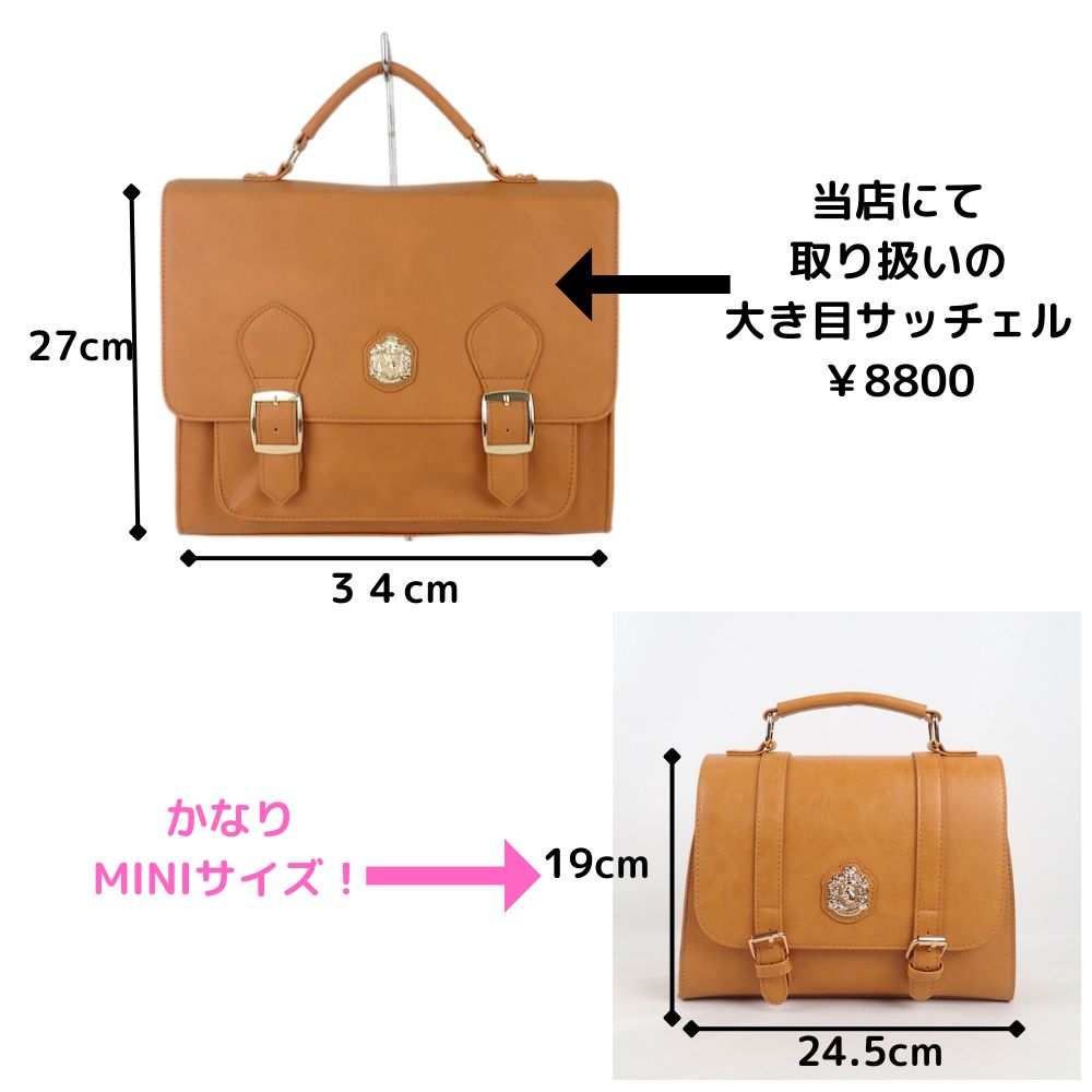 ほぼ未使用☆　バリー　現行　3way　リュック　ハンドバッグ　ショルダーバッグ 楽天市場】【特典あり】サッチェルバッグ ハリーポッター バッグ