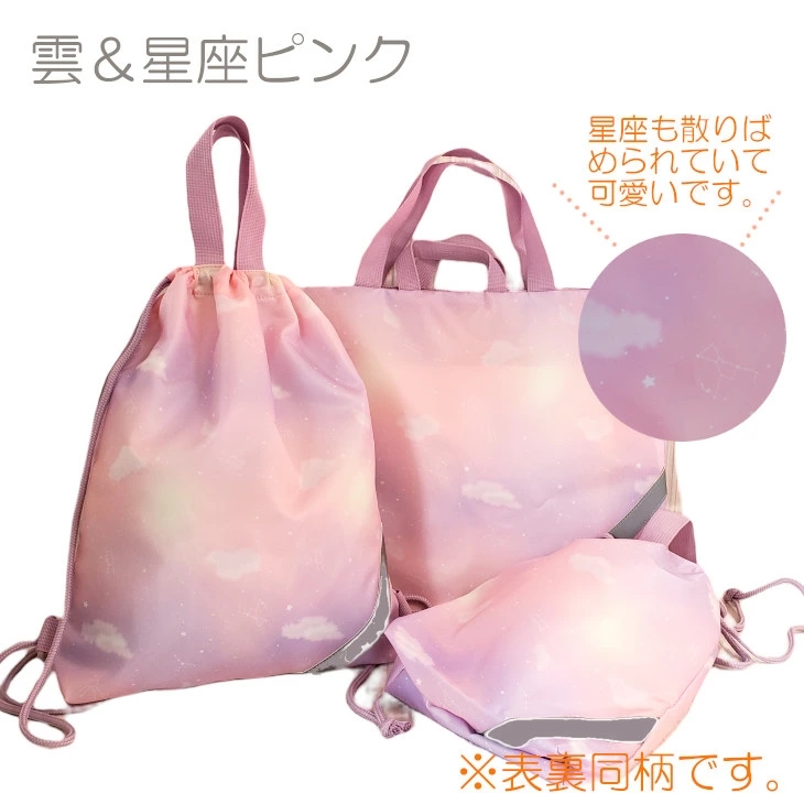 定番スタイル 巾着袋 白からブルーグラデーション hirota.com.br