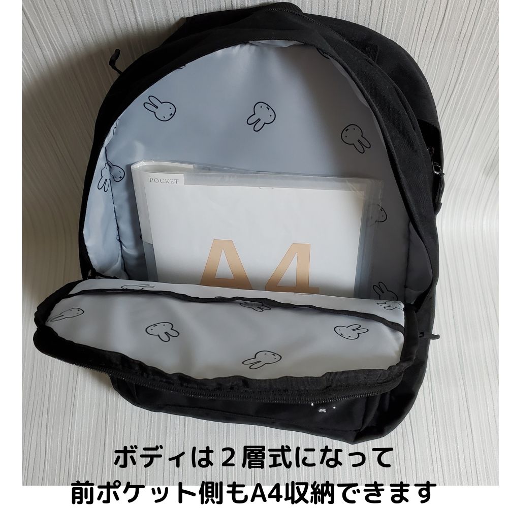 Miffy miffy ミッフィー OUTDOOR コラボ リュックサック 18L D