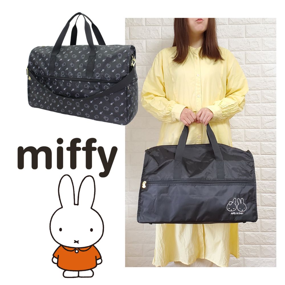 ミッフィーバッグ miffy 旅行用ボストンバッグ Mサイズ 31L 旅行バッグ