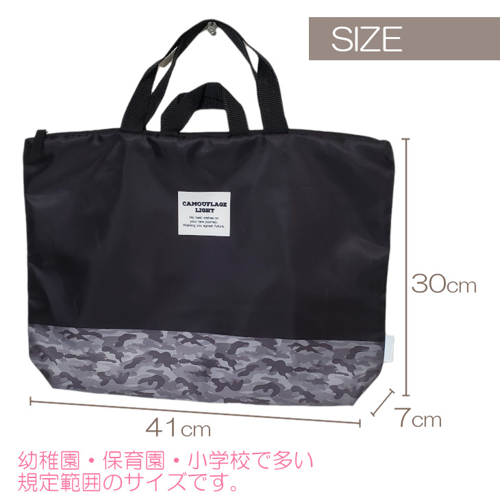 レッスンバッグ お稽古バッグ 習い事 手提げバッグ サブバッグ