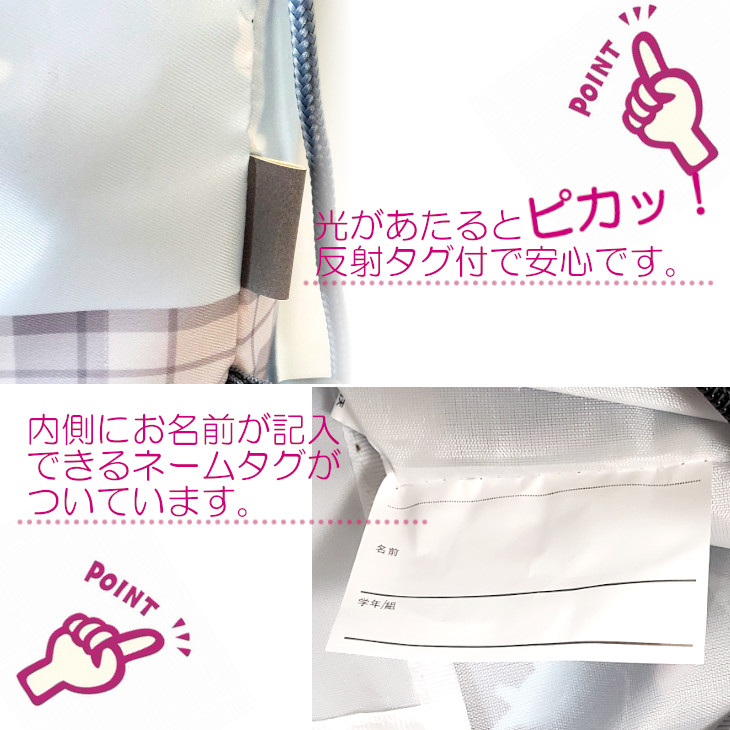 体操着袋 体操着入れ 体育着入れ 巾着袋 ナップザック シマエナガ 猫