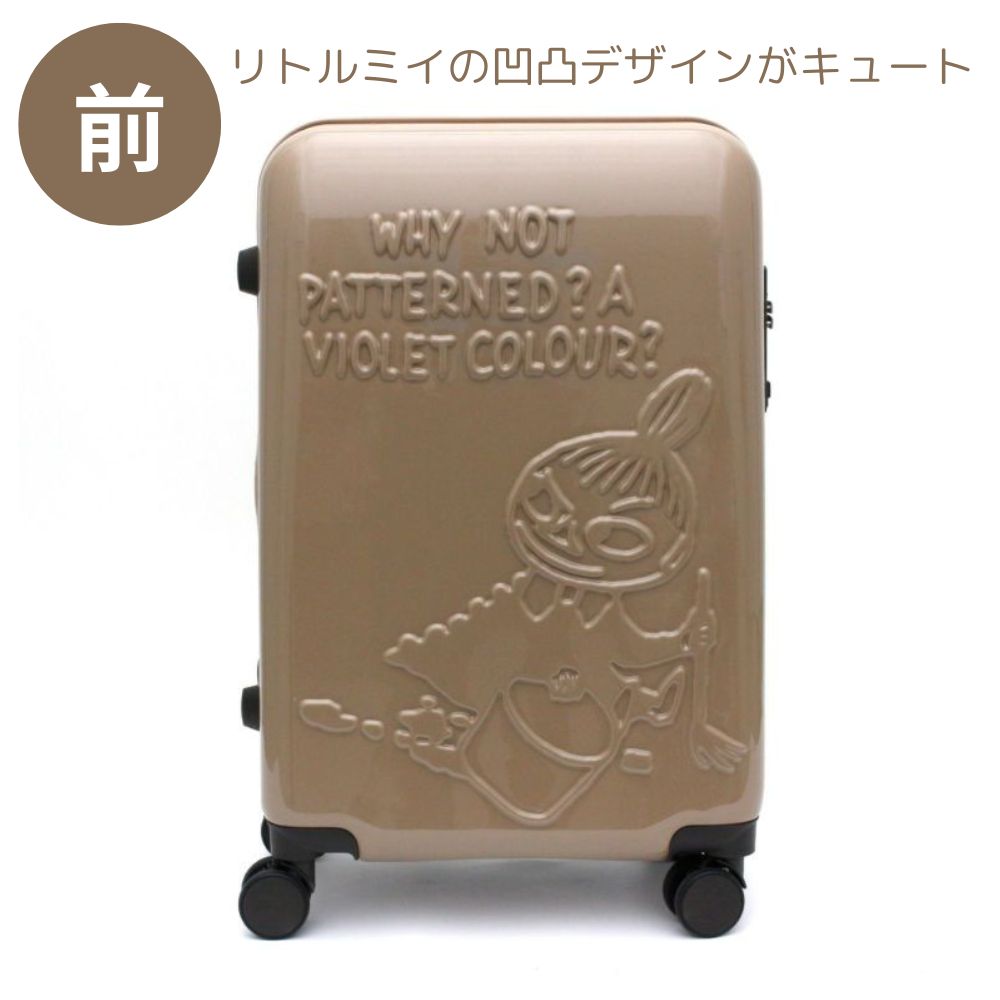 MOOMIN（ムーミン） リトルミイ スーツケース 30L 115cm Sサイズ 1年