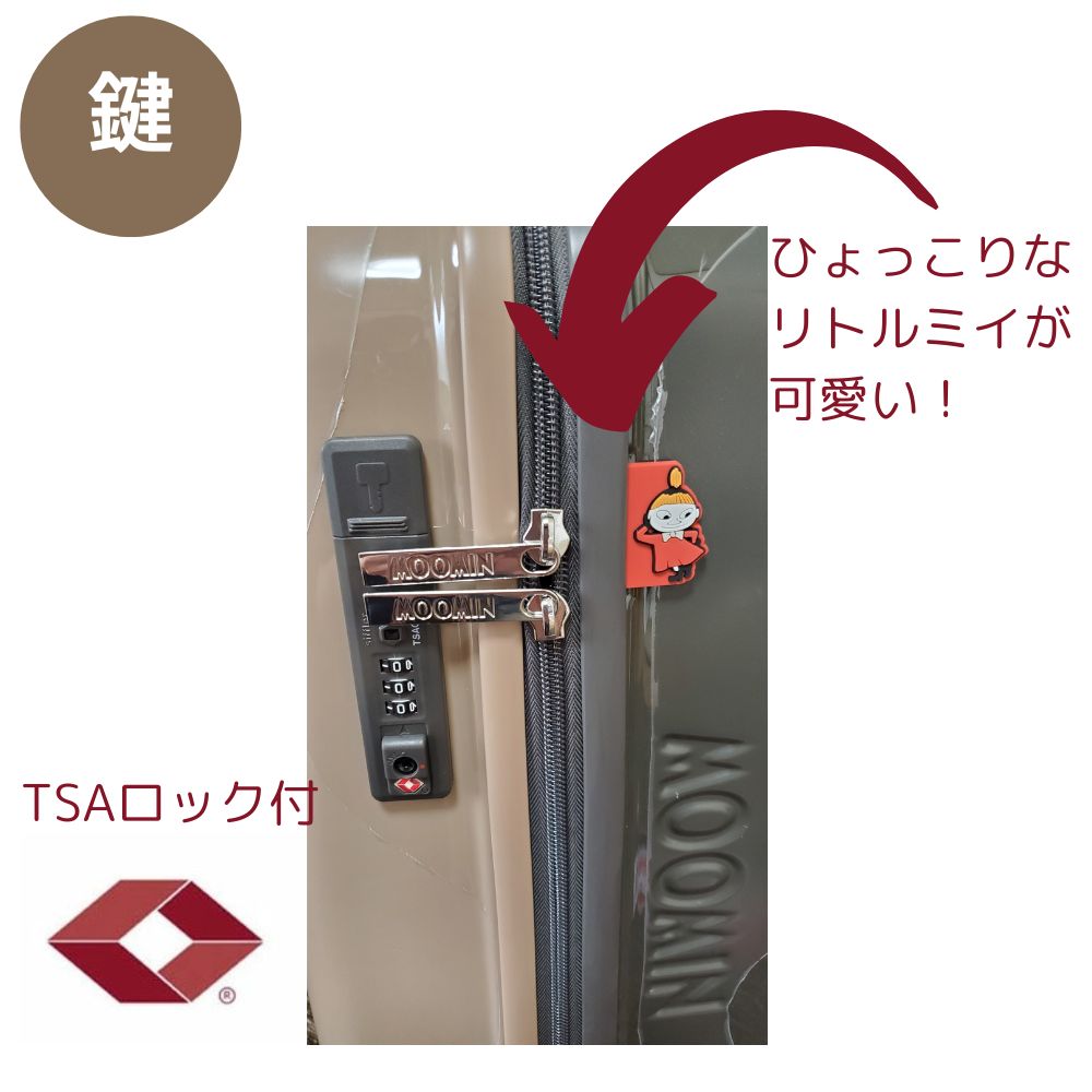 MOOMIN（ムーミン） リトルミイ スーツケース 30L 115cm Sサイズ 1年