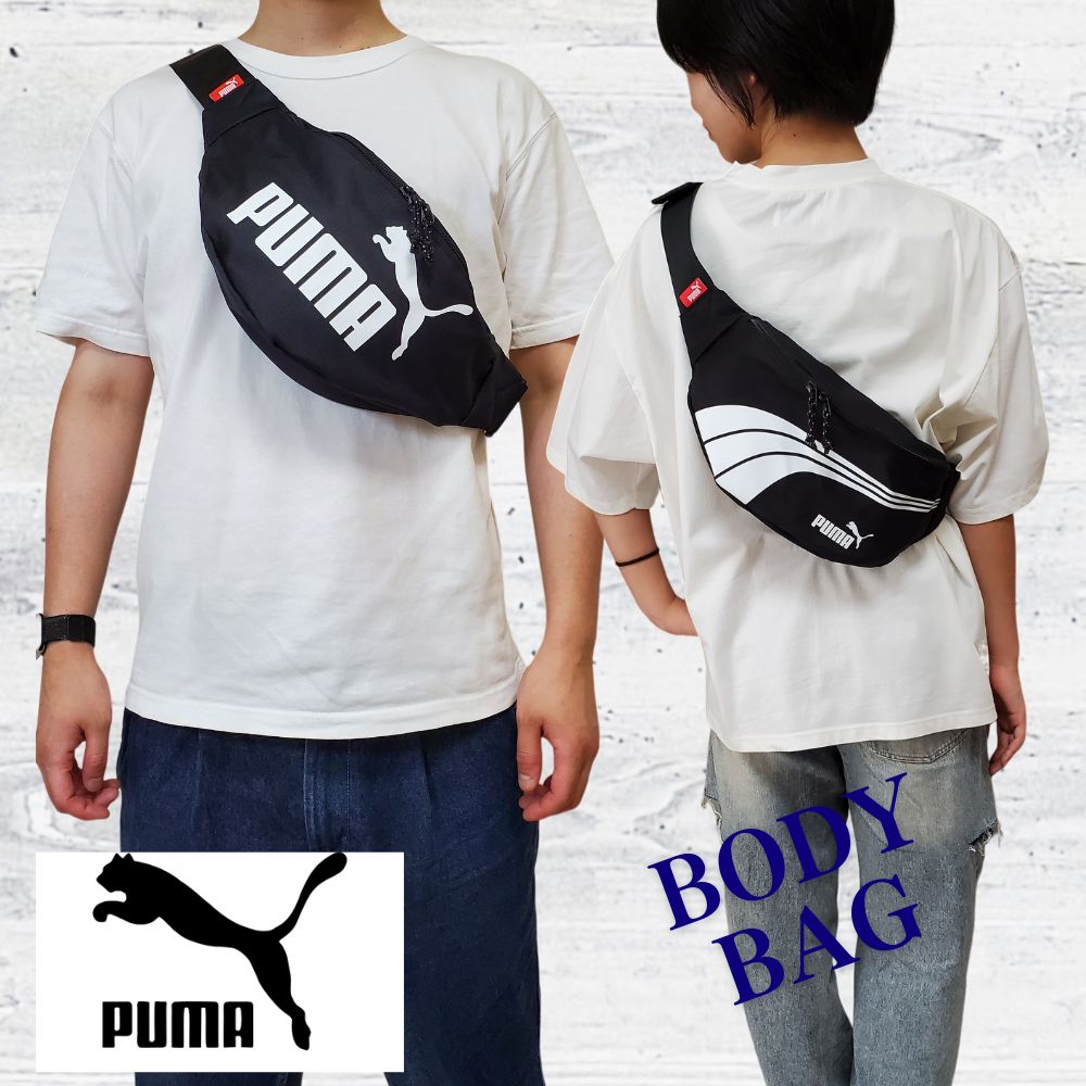 PUMA（プーマ） ボディーバッグ キッズ 10代 20代 ウエストポーチ