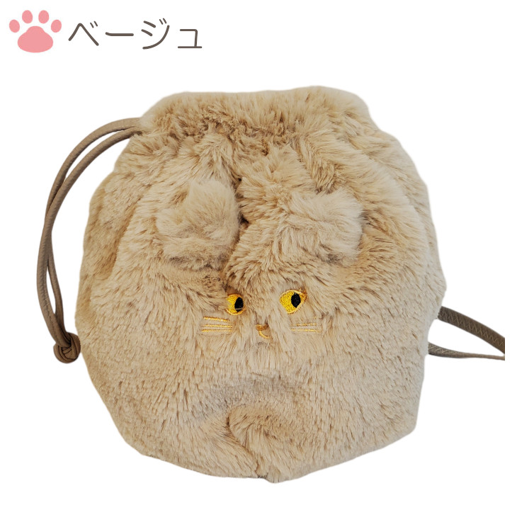 猫ショルダー ショルダーバッグ にゃんこ ファー 巾着 巾着