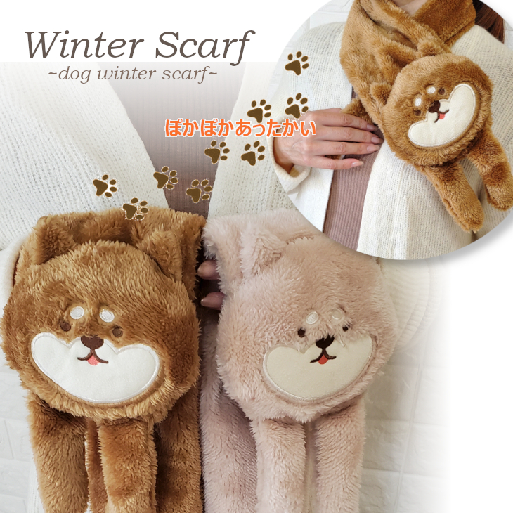 【新品】くまさん ぬいぐるみマフラー ふわふわ もこもこ 茶色 リボン レース。 5056-1.jpg