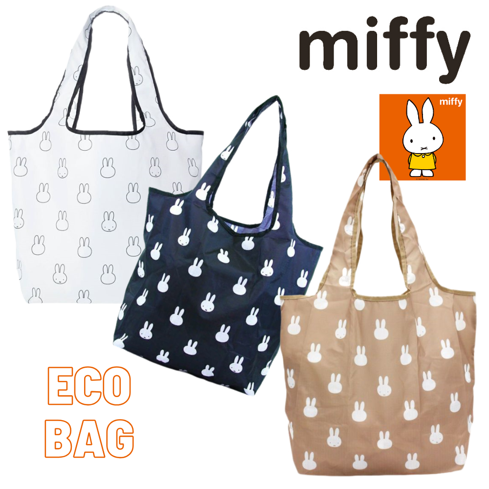 Miffy（ミッフィー） エコバッグ ショッピングバッグ エコバッグレジ袋
