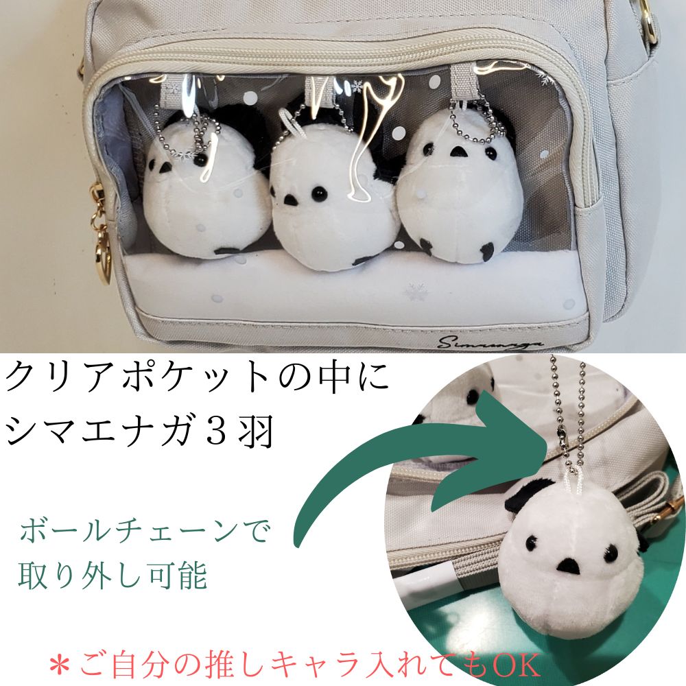 シマエナガ しまえなが ショルダーバッグキッズ ジュニア シマエナガぬいぐるみ 小学生 年長さん レディース 肩掛けバッグブラック グレー バッグ  ぬいぐるみ