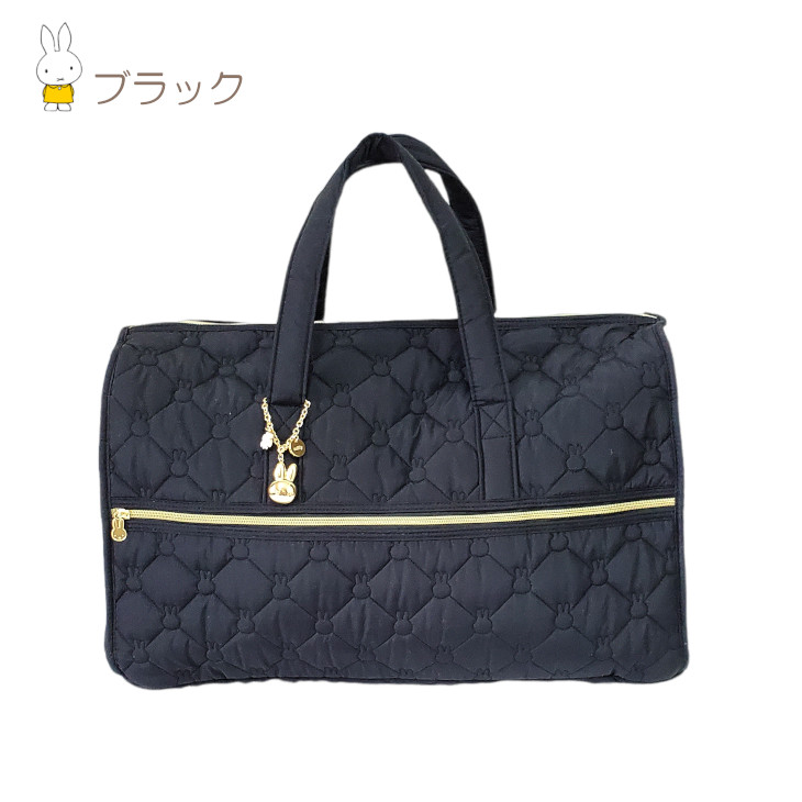 Miffy（ミッフィー） バッグ ボストンバッグ キルティングバッグ 30L
