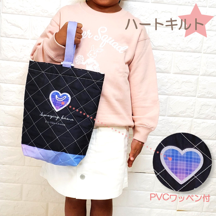 さくらんぼハートキルトのレッスンバッグ・上履き入れ・お着替え