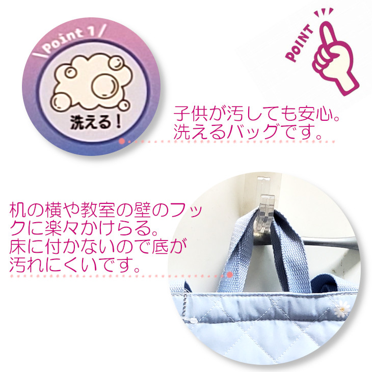 体操着袋 体操着入れ 体育着入れ 巾着袋 ナップザック しまえな
