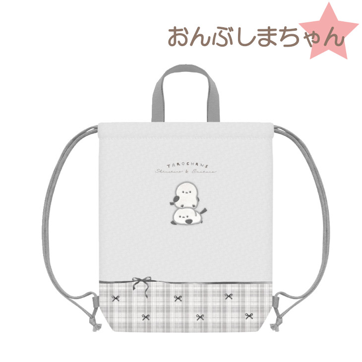 体操着袋 体操着入れ 体育着入れ 巾着袋 ナップザック シマエナガ