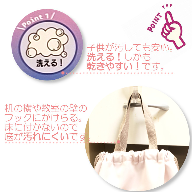 体操着袋 体操着入れ 体育着入れ 巾着袋 ナップザック シマエナガ