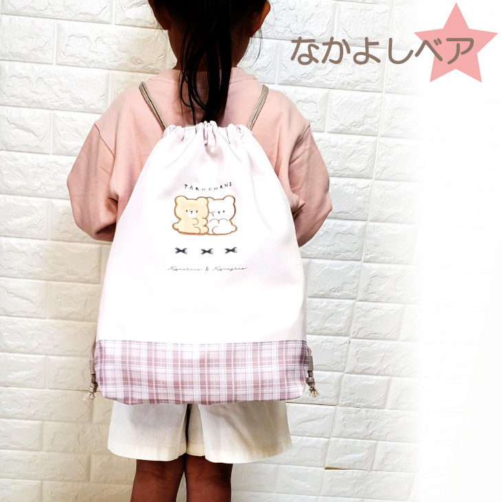 体操着袋 体操着入れ 体育着入れ 巾着袋 ナップザック シマエナガ