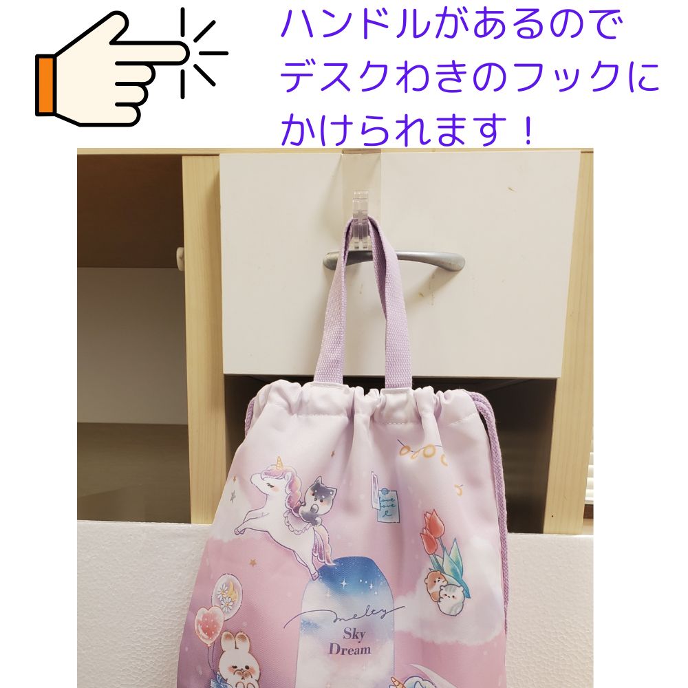 シューズケース通園 通学 靴入れ シューズバッグ 幼稚園 保育園 小学生