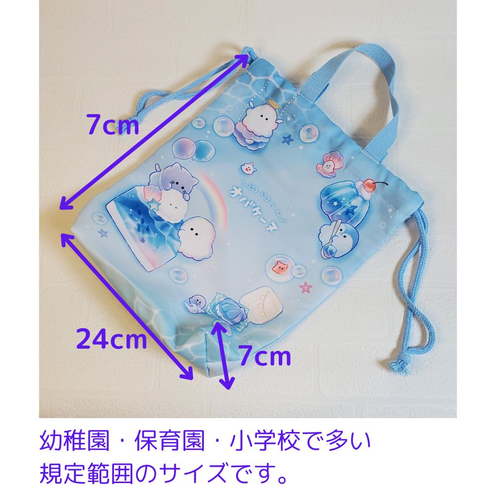 シューズケース通園 通学 靴入れ シューズバッグ 幼稚園 保育園 小学生