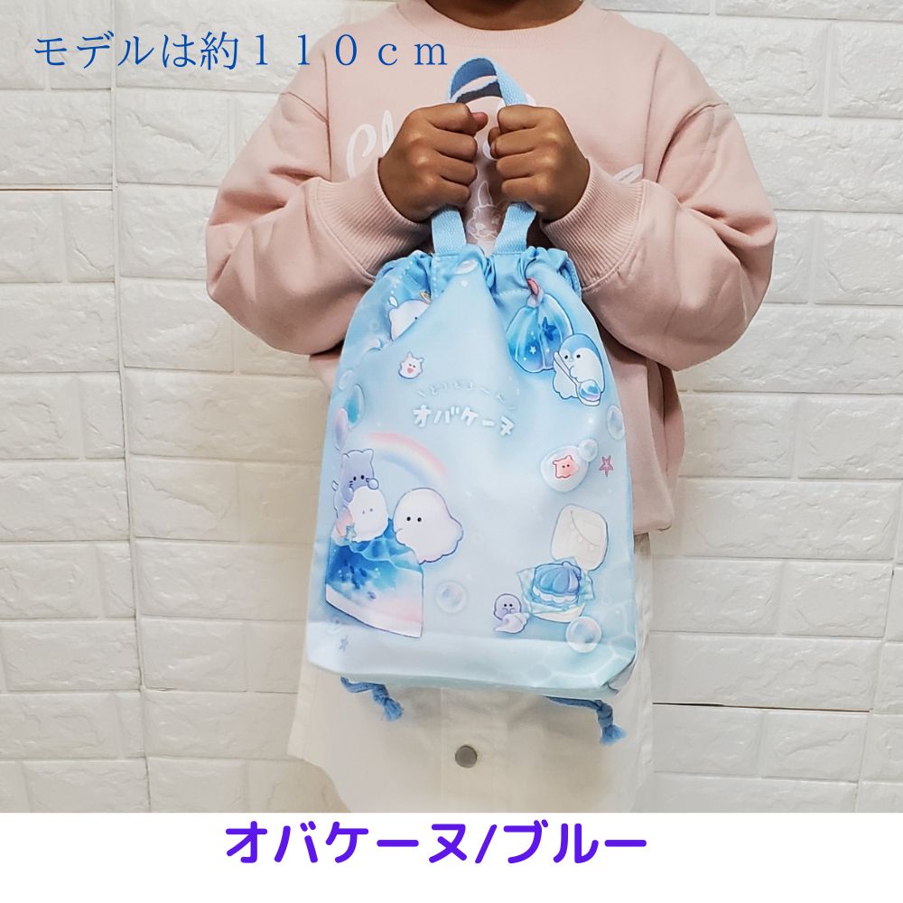 aoco様【100】 上履き入れ　上靴入れ　　入学入園　ハンドメイド　女の子 50967.jpg