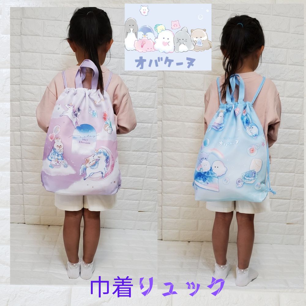 体操着入れ 保育園 小学生 33cm / 44cm 持ち手付 体操服入れ 巾着