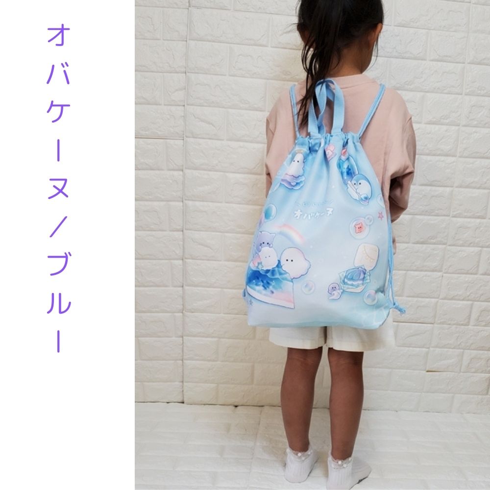 体操着入れ 保育園 小学生 33cm / 44cm 持ち手付 体操服入れ 巾着