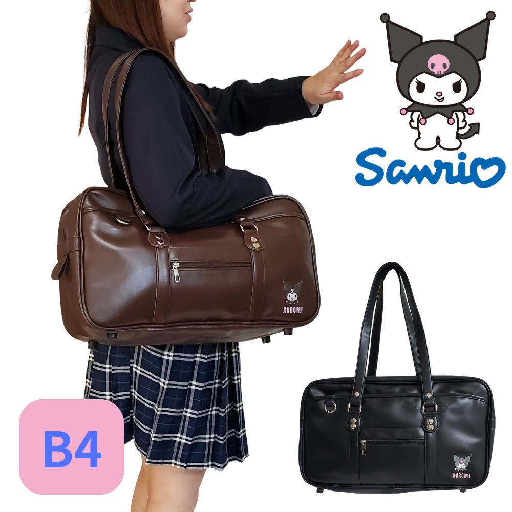 クロミ サンリオ クロミスクールバック スクバ 学生 通学 塾通い サブ