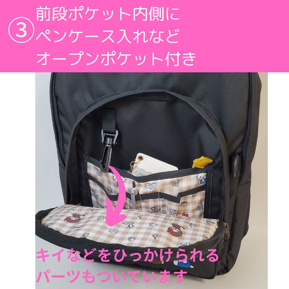 ハローキティ しっかりしたモンチッチ キティリュックサック 30L