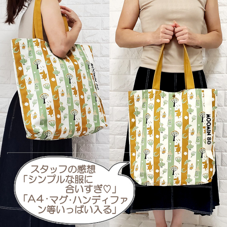 FEILER Moomin リトルミイハンカチ&ハイジベージュトートバッグ FEILER Moomin リトルミイハンカチ&ハイジベージュトートバッグ