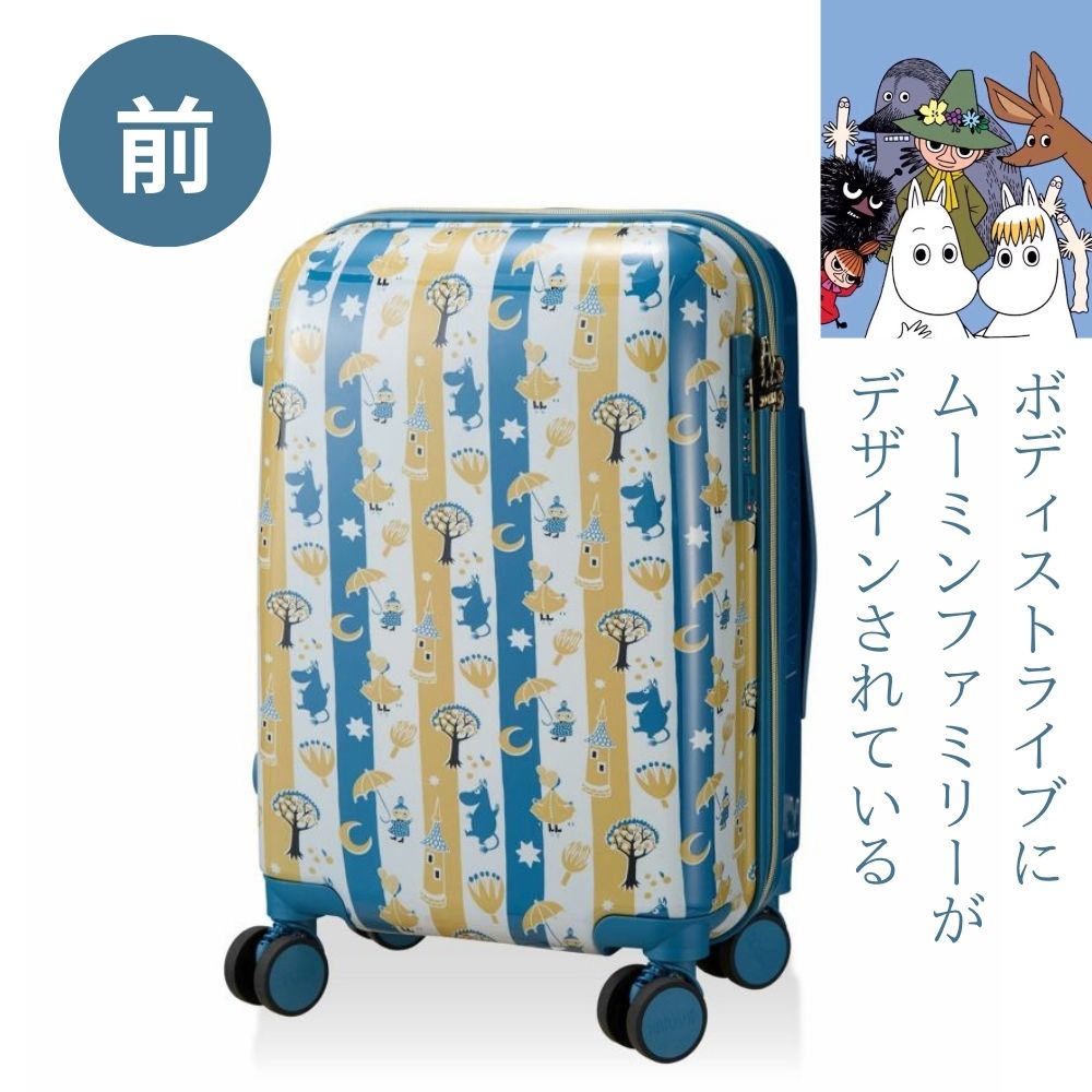 【新品展示品】ムーミン リトルミイ キャリーケース 拡張機能付 32L→37L スーツケース ムーミン リトルミイ Sサイズ ジッパータイプ