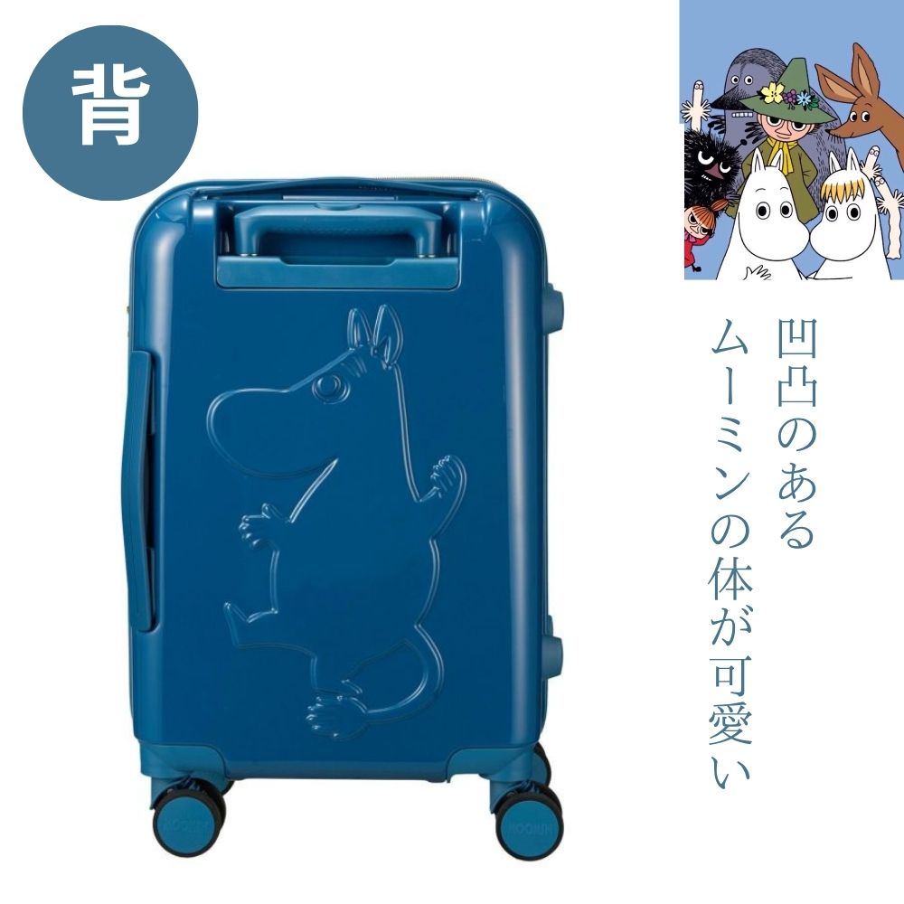 美品　ムーミン　キャリーケース　スーツケース　Lサイズ MOOMIN ムーミン スーツケース キャリーケース キャリーバッグ