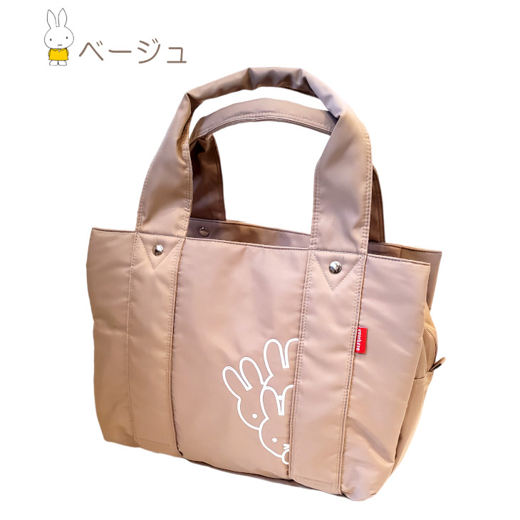 いー　サマ ミッフィー　トートバッグ Mサイズ Miffy（ミッフィー） トート ビッグトート トートバッグ 撥水 ズッケロ