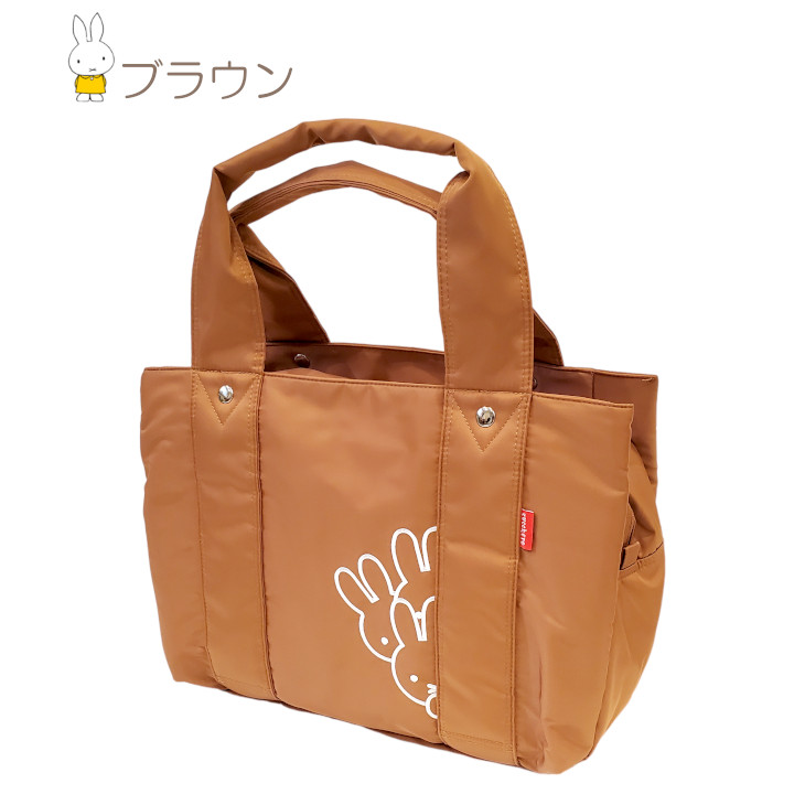 Miffy（ミッフィー） トート ビッグトート トートバッグ 撥水 ズッケロ